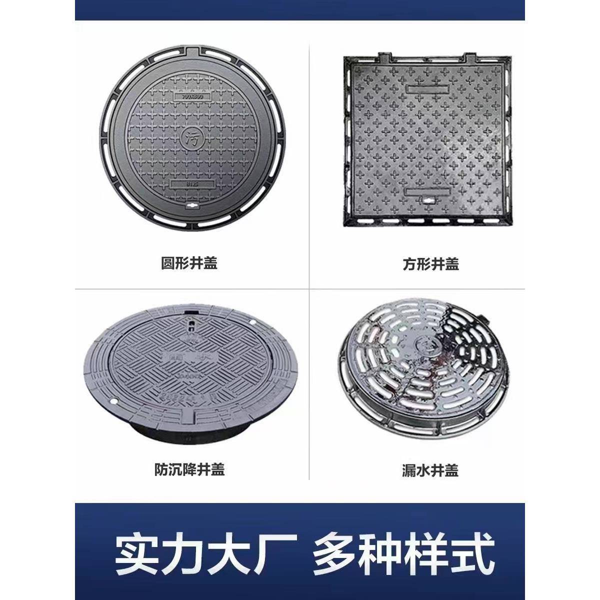 D500Z-P铸钢屏蔽井盖密闭配件齐全来图做款