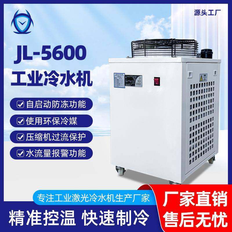 工业激光水冷却机金属切割机制冷设备UV打印冷水机喷绘机水箱,清洗/食品/商业设备,其他食品加工设备,淘宝优惠券,粉丝福利购,淘宝优惠卷