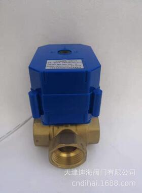 DH0型卧式微型电动三通球阀DN15DN20DN25DC12-24V三线两控