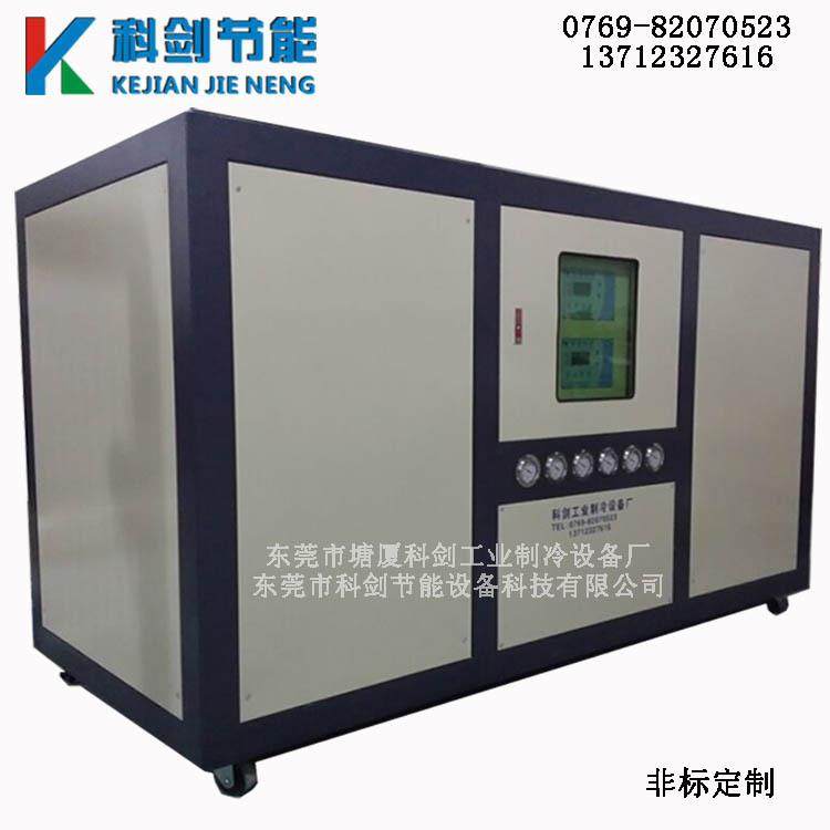 化工电子冷水机水冷冷水机反应釜冷水机安全中文智能冷水机油冷机,清洗/食品/商业设备,其他食品加工设备,淘宝优惠券,粉丝福利购,淘宝优惠卷