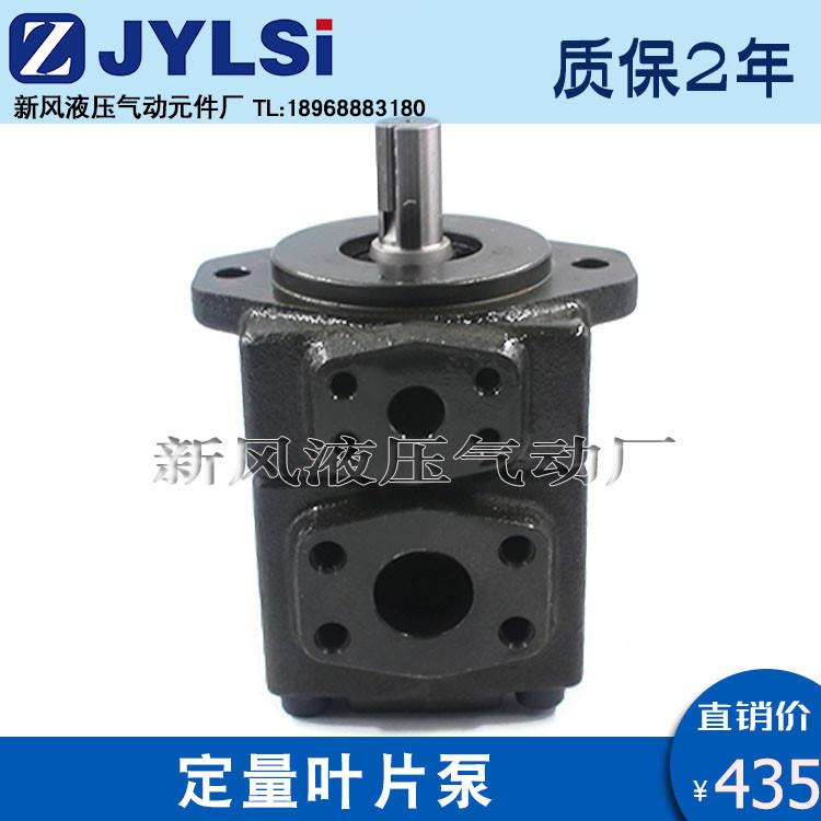 定量叶片泵PVL3/PV2R3-100/52/60/66/76/85/94/116/125/136/153F
