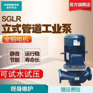 抽水管道泵380V冷热水增压工业商建高层供水循环泵锅炉泵