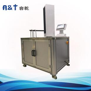 01啤酒耐热急变测试仪厂家 济南智能供应RCJ