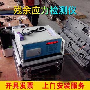 盲孔法应力检测仪焊接铸造机加工残余内应力检测设备应力检测测试