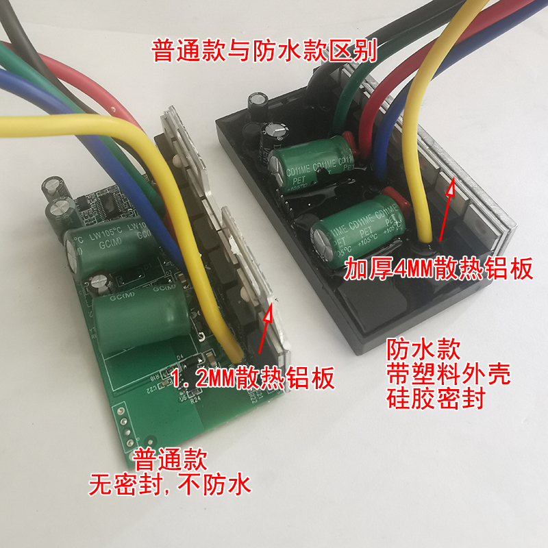 直流潜水泵线路板48v60v72v水泵电路板零配件抽水机控制板驱动器