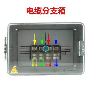挂墙防水分支箱 透明塑料端子箱4进12出端子盒分线箱分接箱盒明装