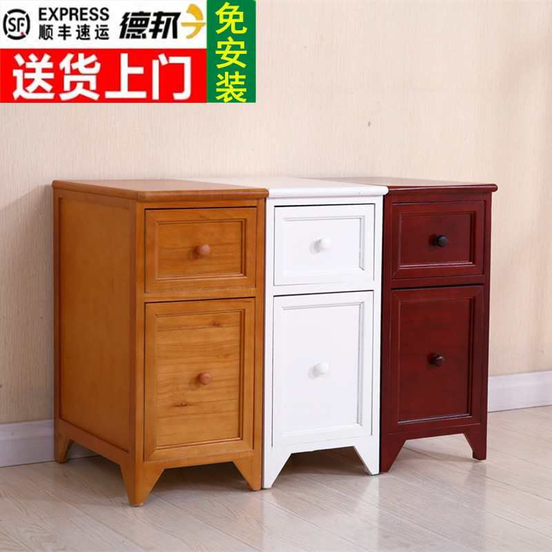 实木小型床头柜超窄迷你床边柜简约夹缝收纳柜卧室小柜子20-25cm