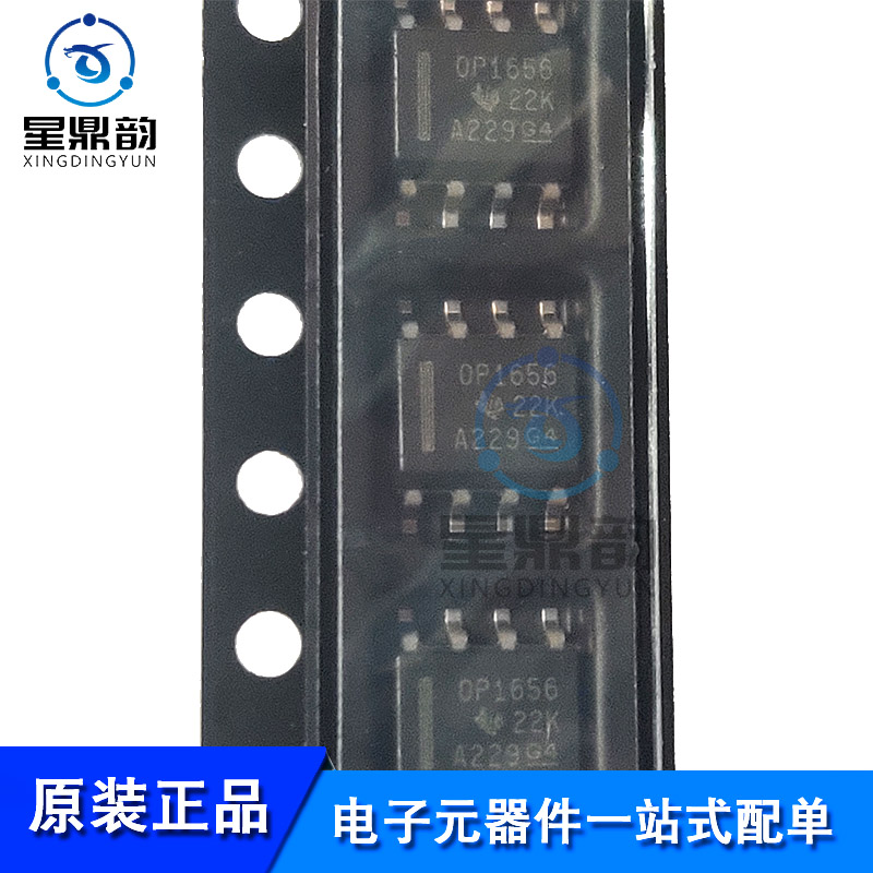全新原装 OPA1656IDR OPA1656ID 丝印OP1656 运算放大器 贴片SOP8