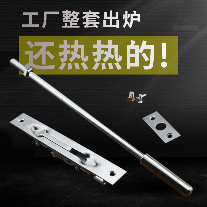 防火门暗插销 通道门上下天地插销暗式不锈钢子母门双开门扣门栓