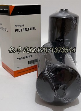 8983129180 8-98312918-0 8982394640 60282117 YA00033486滤清器