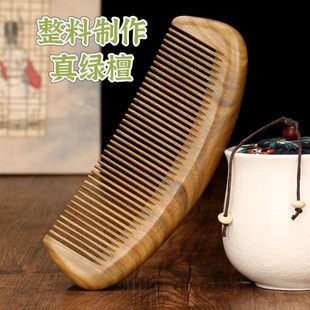 天然檀木梳粗齿梳子防静电脱发家用宽齿大齿按摩卷发男女长发专用