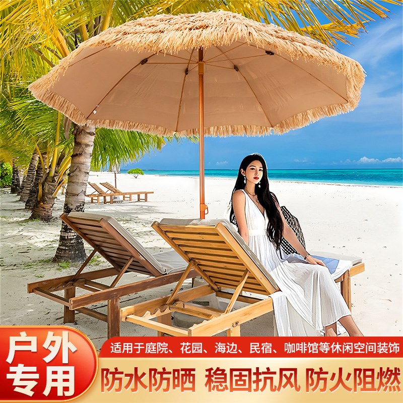 彷真茅草伞稻草伞太阳伞户外折叠沙滩伞庭院别墅景区农家乐遮阳伞