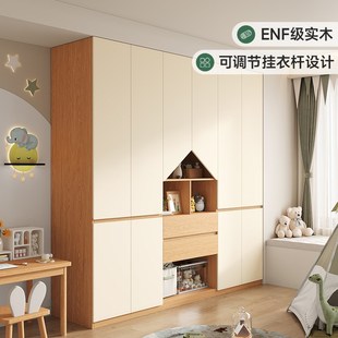 儿童衣柜家用卧室衣橱小户型带抽屉收纳衣橱 定制全实木橡木分段式