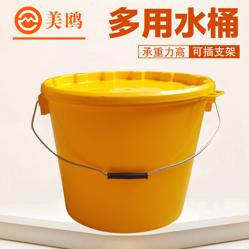 美鸥加厚塑料多功能水桶鱼箱钓鱼活鱼桶鱼护桶黄桶钓箱水箱渔具