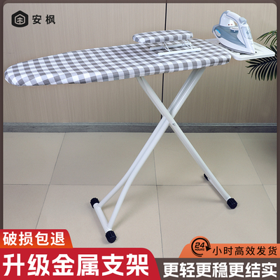 高端熨衣板电熨斗烫衣板家用折叠烫衣服的架子熨烫台挂烫板架