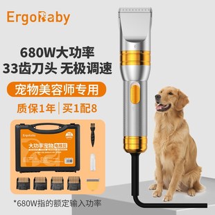 宠物剃毛器狗狗电推剪大功率电推子猫咪宠物店大型犬羊毛