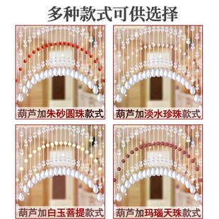饰免打孔撑杆厕所餐厅玄关厕所挂帘子 水晶葫芦珠帘卧室门帘隔断装