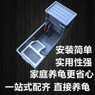 家庭养龟白色周转箱养鱼免换水龟缸养殖箱带过滤晒台一体静音增氧