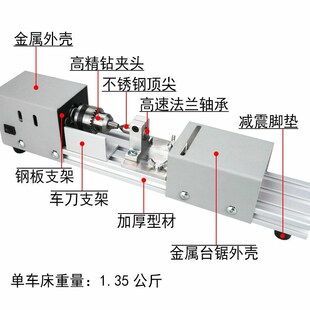 打磨抛光车珠圆珠佛珠机迷你机床木工车床 金属多功能微型小车床