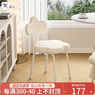 奶油风餐椅家用设计师餐桌椅子轻奢高级感化妆台化妆凳网红靠背椅