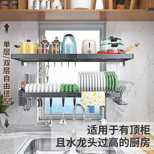 家用碗筷碗碟水池收纳架子 免打孔置物架厨房水槽碗架沥水架壁挂式