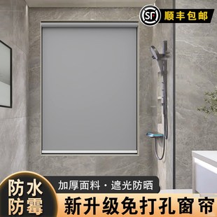 全遮光卫生间浴室厕所厨房升降卷拉式 伸缩卷帘百叶窗帘免打孔安装