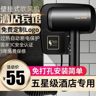 壁挂式 酒店吹风机挂壁式 免打孔宾馆卫生间浴室挂墙电吹风筒家用