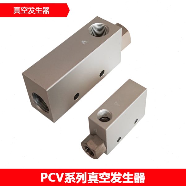 V3高PCV10V0HV20S S负压SHPCH小型 5HS H 15SPC真空发生器PCPCV2