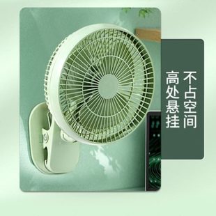 风扇迷你风扇宿舍床头夹扇清凉风扇家用悬挂夹式 12寸夹式 摇头电风