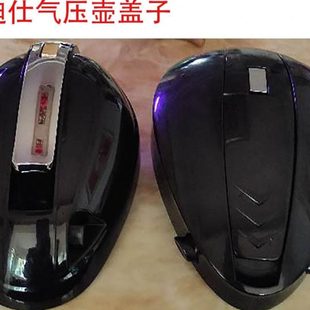 迪迪仕保温壶配件家用气压热水瓶大容量暖壶玻璃内胆盖子抽管压杆