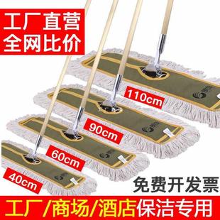 2TCU平板拖把大号拖地拖布家用木地板商用尘推墩布托排拖头一拖扦