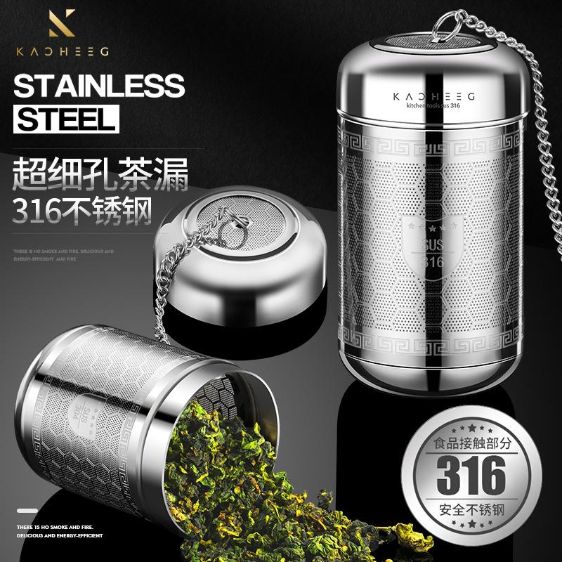 316不锈钢茶漏 茶滤网茶具水壶茶叶分离过滤器茶隔保温杯泡茶神器