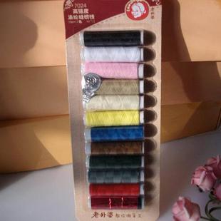 家居用品缝衣线 老外婆高强度涤纶缝纫线 7024 针线工具 缝纫工具