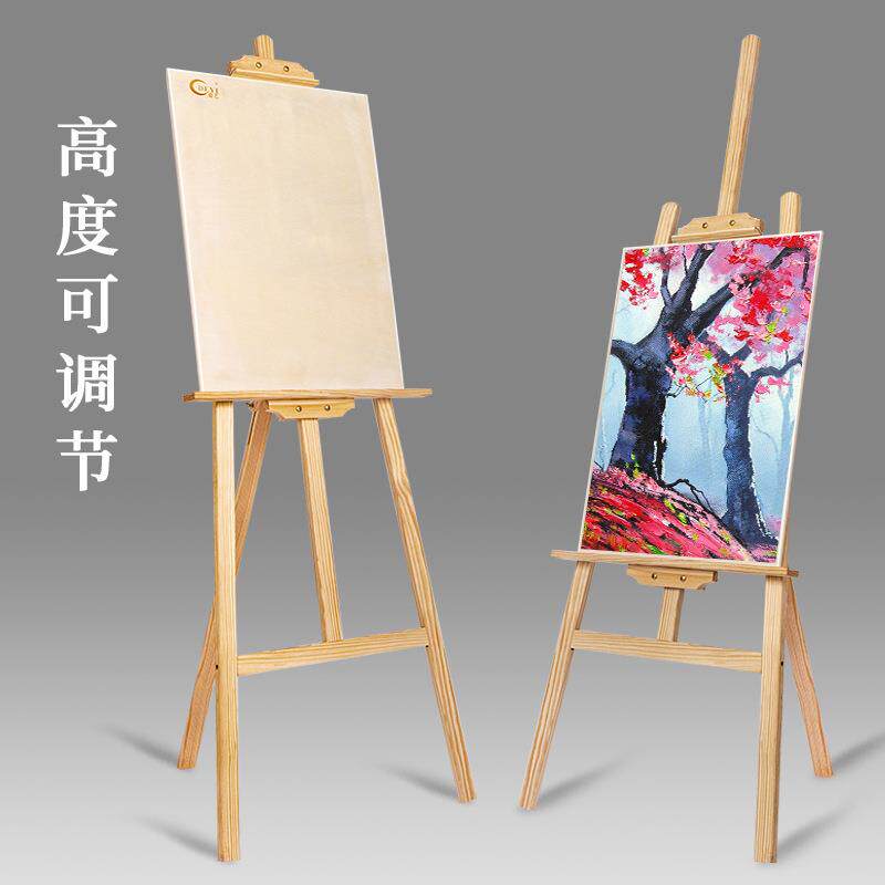 勃兰特木画架美术生儿童实木画板素描架木质油画架广告海报展示架