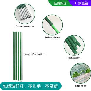 跨境生长隧道绿色拱棚杆PE包胶玻璃纤维棒新型小拱棚支架纤维杆