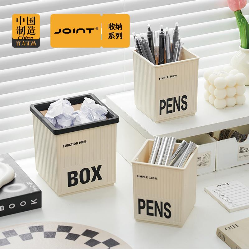 新款笔筒创意学生桌面收纳盒塑料大容量女孩办公室儿童轻奢高级感