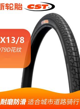 CST正新自行车轮胎26*13/8 26X1 3/8自行车外胎 26寸城市车外胎