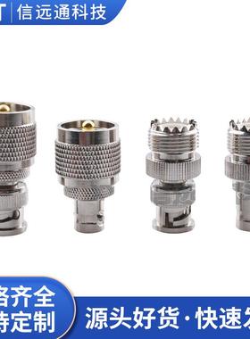 BNC转UHF转接头系列 射频连接器BNC公母转PL259 UHF公母转接头