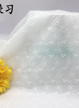 嵘习 棉布大机打孔绣花面料白色小花朵花型9088棉布绣花面料