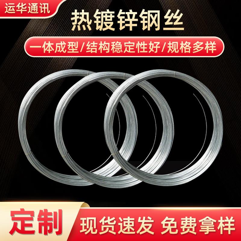 现货热镀锌钢丝大棚编织拉线瓜棚搭架低碳钢丝线金属丝碳素钢