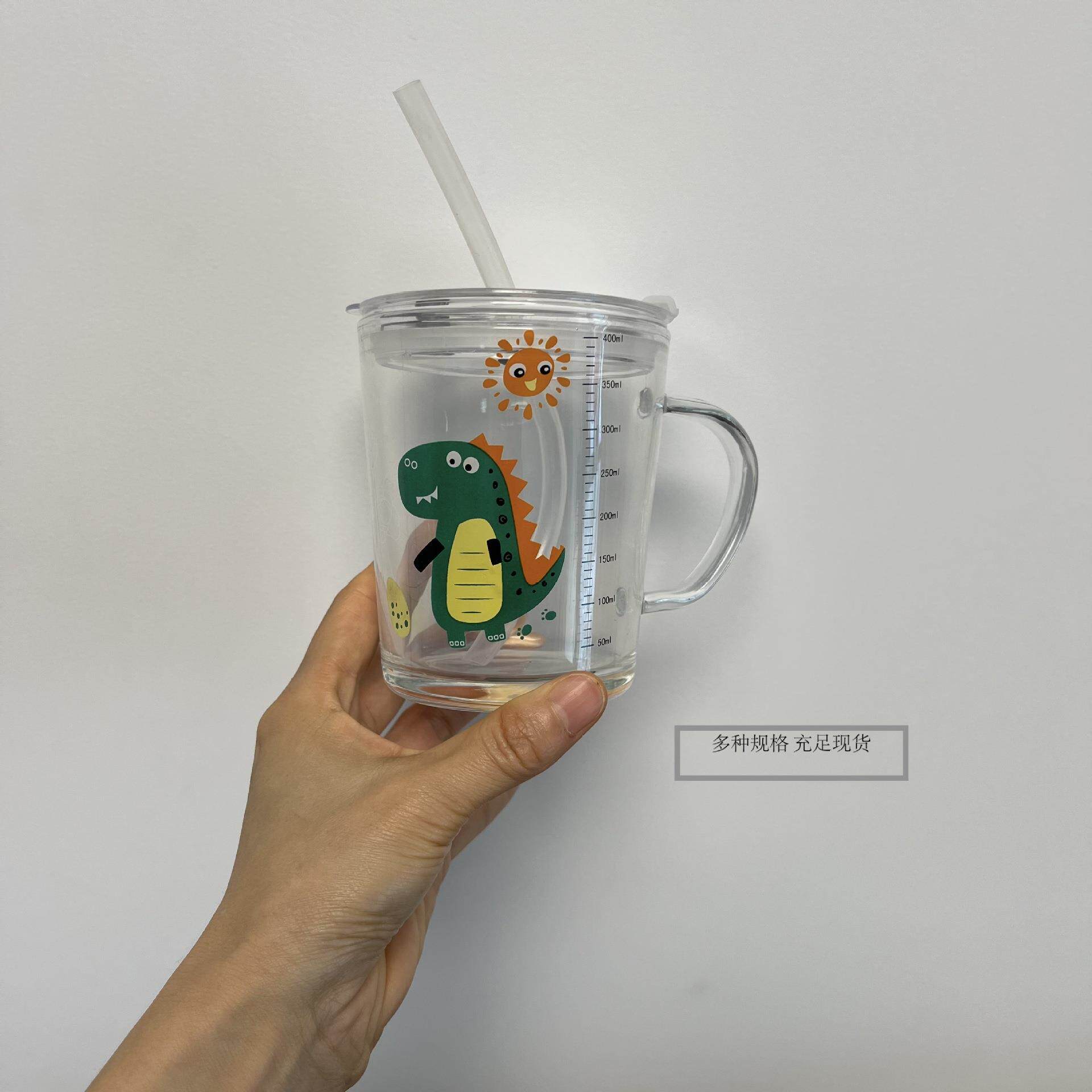 玻璃牛奶杯耐高温带吸管 大容量刻度家用早餐杯儿童牛奶杯