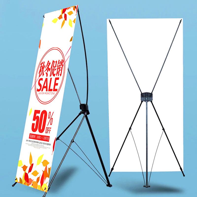 广告牌X展架门型展架80x180易拉宝海报设计立式落地式展示架