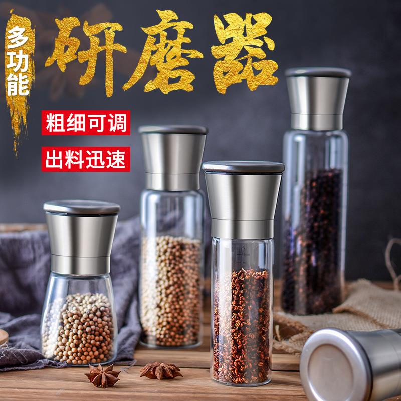 厨房用品调料研磨器手动研磨瓶不锈钢胡椒磨粉瓶耐热玻璃瓶可调节