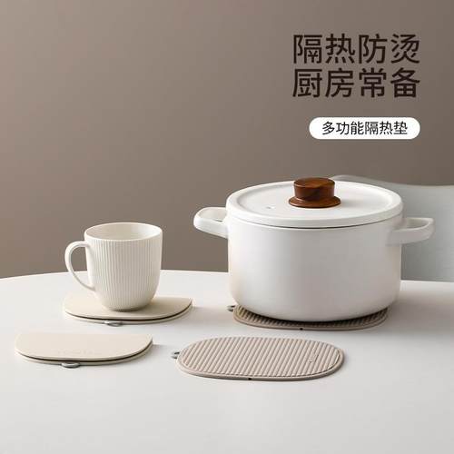 FaSoLa餐垫桌面防烫保护垫碗碟水杯隔热垫加厚防滑多功能隔热垫