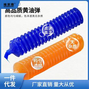 2号3号毛毛虫黄姜茶 挖掘机工程车机械专用高温耐磨黄油润滑脂冬季