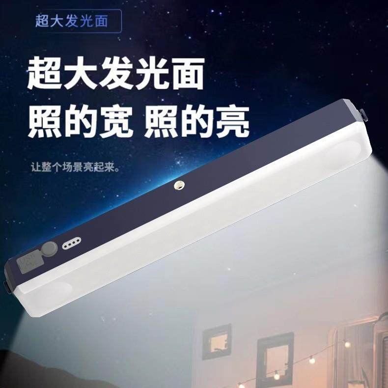 LED充电灯停电照明应急灯便携式无线磁吸移动露营户外摆摊夜市