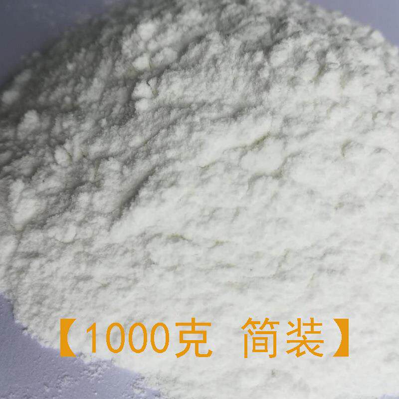 宠物乳酸钙骨粉宠物用品狗狗猫咪钙片钙粉软骨素1000克