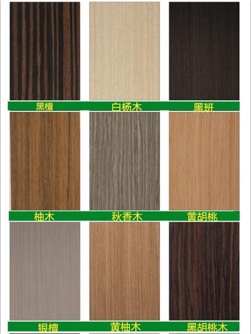 科定板kd板木饰面板免漆实木纹贴皮木皮贴面板装饰板背景墙护墙板