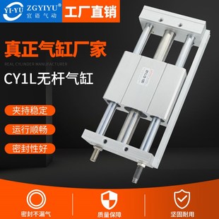 400 滑台 CY1L6 20X100 200 无杆气缸 500 CDY1L 300 磁偶式