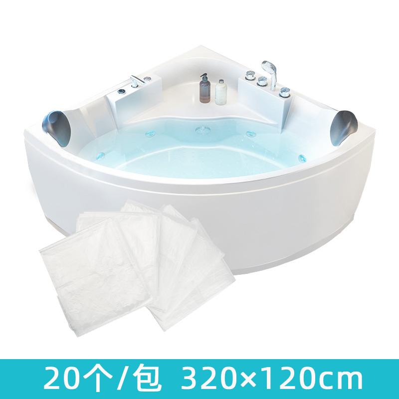 加厚特大号一次性泡澡袋双人浴缸套温泉膜酒店木桶浴袋洗澡袋20只
